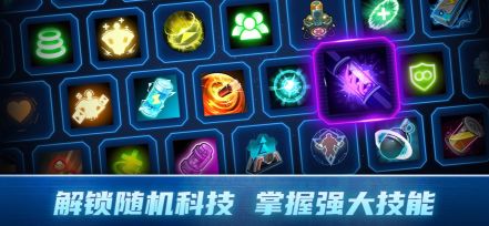 異星指令(Xeno Command)