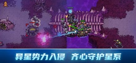 異星指令(Xeno Command)