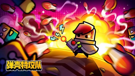 彈殼特攻隊兌換碼2023年10月