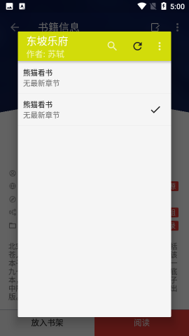 喵喵小說(Miaomiao)