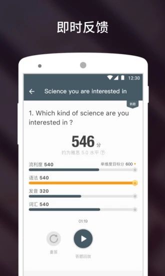 流利說雅思(流利說-雅思)