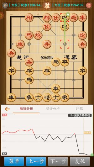 中國象棋競技版