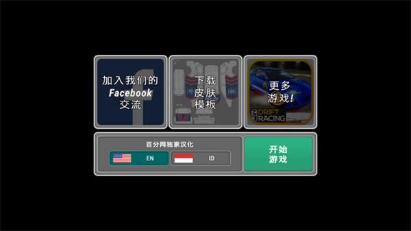 模擬警察漢化版(AAG Police Duty Simulator)