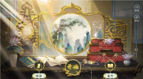 太后裙下臣(太后裙下臣［清軟］7.15)