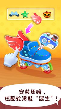 寶寶時尚設計師