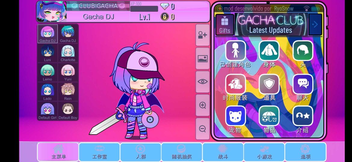 扭蛋俱樂(lè)部