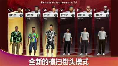 nba2k20典藏存檔版(NBA2K20)