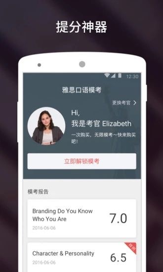 流利說雅思(流利說-雅思)