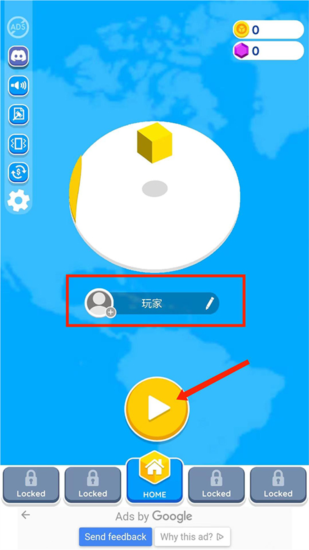 紙片大作戰2中文版(Paper.io 2)