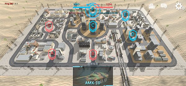 戰爭機器戰場(Tanks Battlefield)