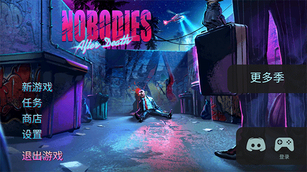 死無對證身亡之后