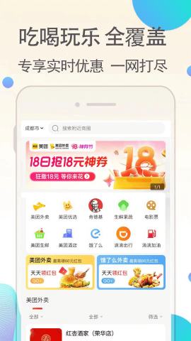 優(yōu)返聯(lián)盟