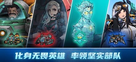 異星指令(Xeno Command)