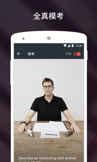 流利說雅思(流利說-雅思)