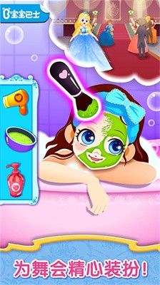 時(shí)尚小公主