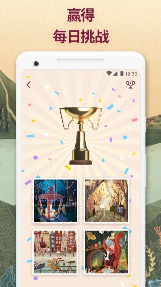 藝術拼圖(Art Puzzle)