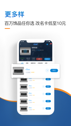 igxe電競飾品交易平臺(IGXE)