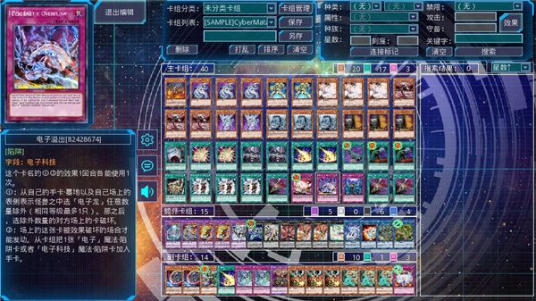 游戲王ygomobile(YGOMobile)