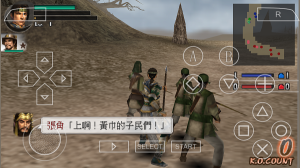 真三國無雙聯合突襲2