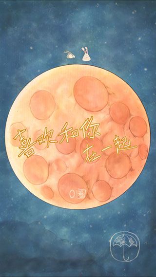 喜歡和你在一起(Being With You)