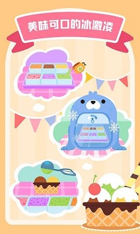 多多甜品店(Dessert Shop)