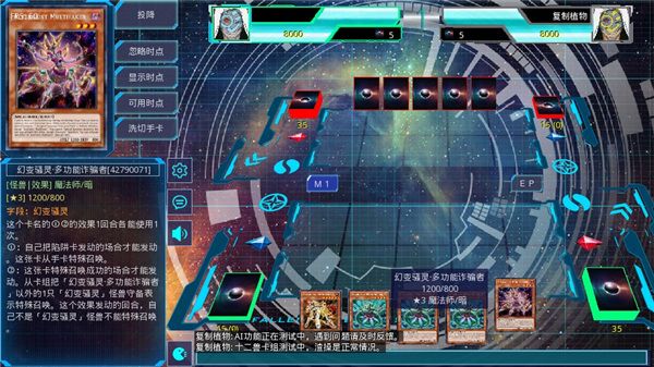 游戲王ygomobile(YGOMobile)