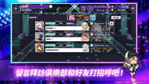 D4DJ Groovy Mix(D4DJグルミク)