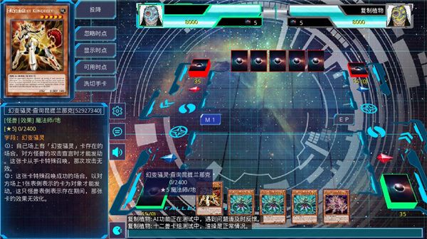 游戲王ygomobile(YGOMobile)