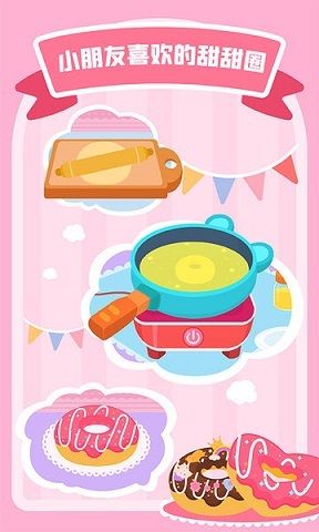 多多甜品店(Dessert Shop)