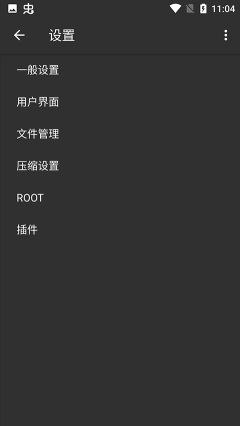 zarchiver pro手機版(ZArchiver Pro)