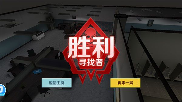 gmod躲貓貓手機(jī)版