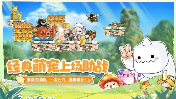 冒險(xiǎn)島聯(lián)盟的意志