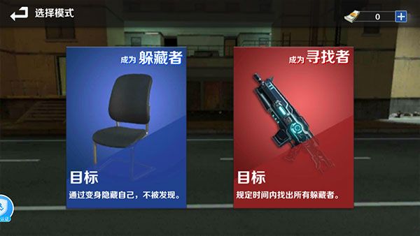 gmod躲貓貓手機(jī)版