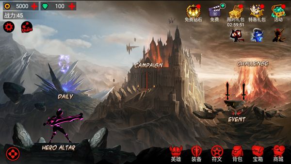 火柴人聯盟手游(League of Stickman Free)