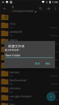 zarchiver pro手機版(ZArchiver Pro)