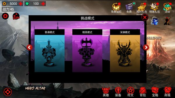 火柴人聯盟手游(League of Stickman Free)