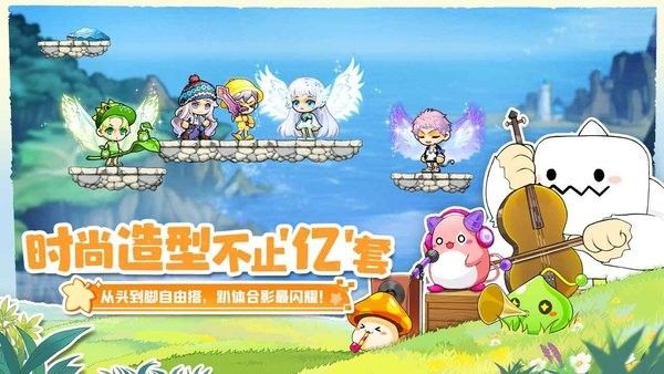 冒險(xiǎn)島聯(lián)盟的意志