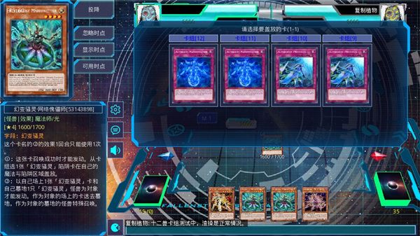 游戲王ygomobile(YGOMobile)