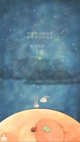 喜歡和你在一起(Being With You)