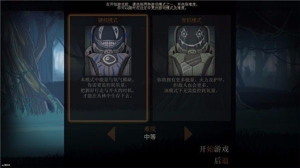 無畏行者(BE-A Walker)