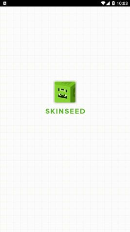 skinseed中文版(Skinseed)