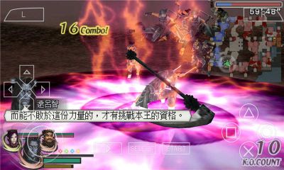 無雙大蛇2魔王再臨