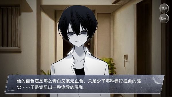 怪談之家手機版