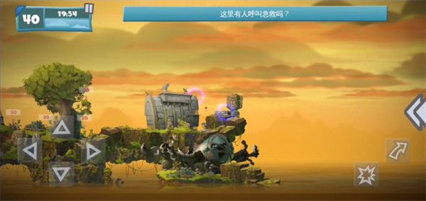 百戰天蟲安卓版