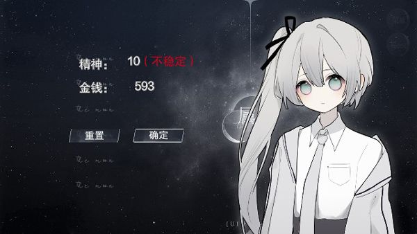 怪談之家手機版