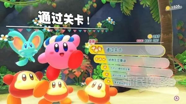 星之卡比探索發現