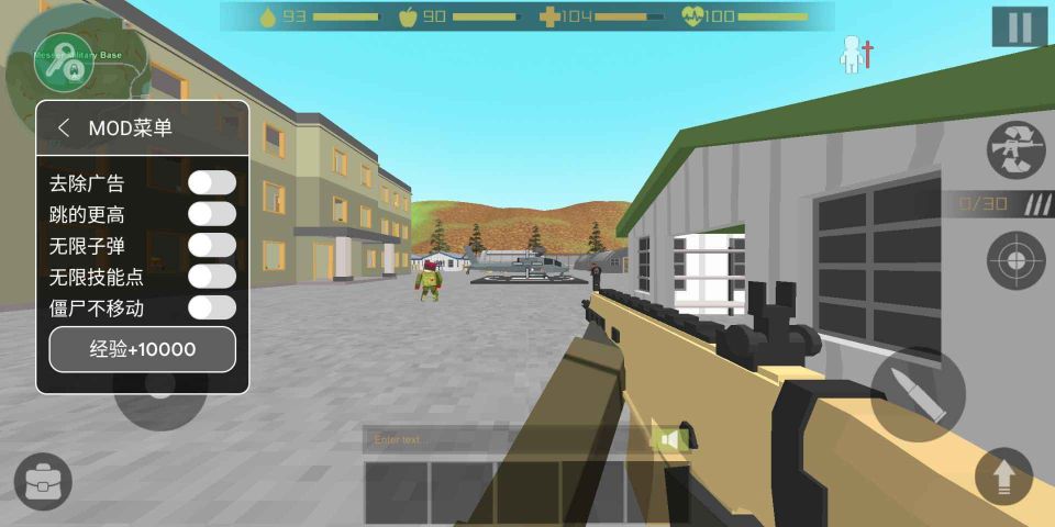 僵尸獵手像素生存中文輔助菜單(Zombie Hunter)