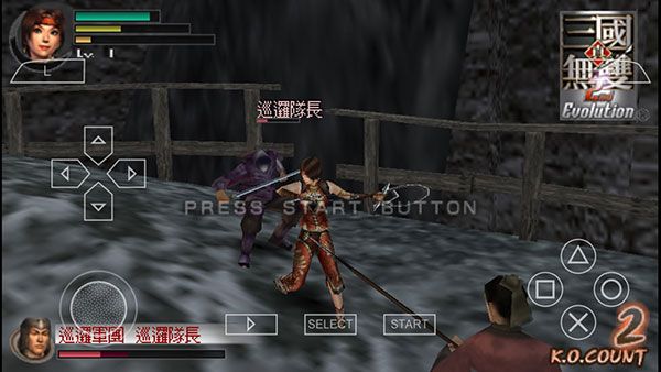 真三國無雙二度進(jìn)化