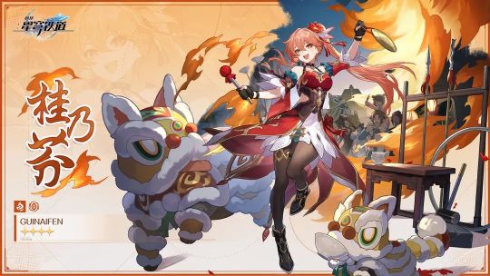 崩壞星穹鐵道桂乃芬怎么配隊