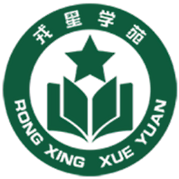 戎星學(xué)苑